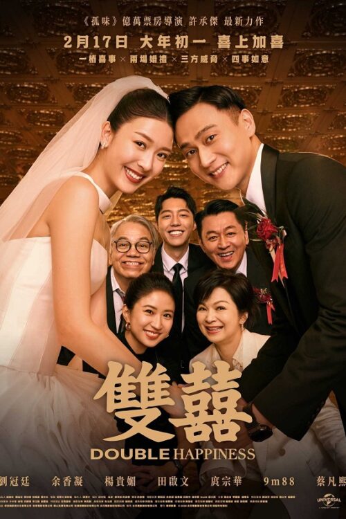 Doblemente feliz
