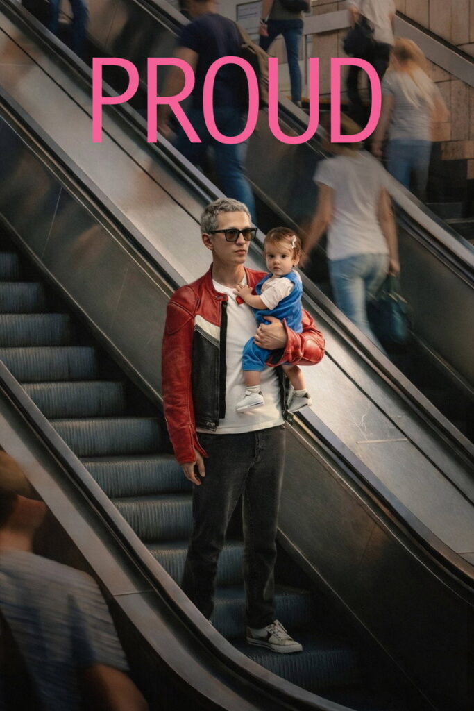 Orgullo: Temporada 1