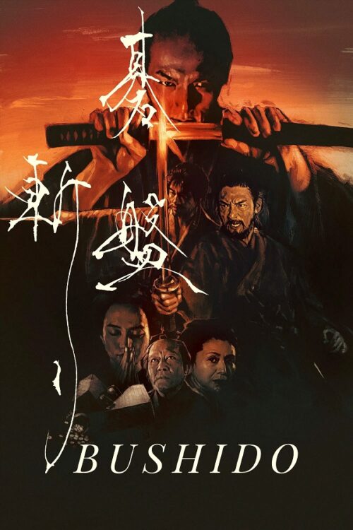 Bushido, el código del samurái