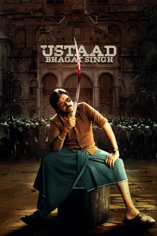 El maestro Bhagat Singh